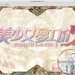 美少女梦工厂5 MAC 苹果电脑游戏 繁体中文版 支援10.11 10.12 10.13 10.14