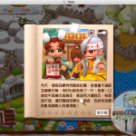 三国立志传3 MAC 苹果电脑游戏 繁体中文版 支援11 适用于APPLE CPU
