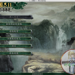 三国志11 PK 威力加强版 MAC 苹果电脑游戏 繁体中文版 支援10.15 11 12
