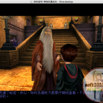 哈利波特与魔法石 MAC 苹果电脑游戏 繁体中文版 支援10.15 11