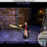 哈利波特2消失的密室 MAC 苹果电脑游戏 繁体中文版 支援1win10 win7