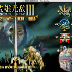 英雄无敌3死亡阴影 MAC 苹果电脑游戏 简体中文版 支援10.11 10.12 10.13 10.14
