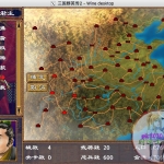 三国群英传2 电脑游戏 简体中文版 支援win10 win7