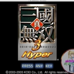 真·三国无双3Hyper MAC 苹果电脑游戏 繁体中文版 支援10.15 11 12