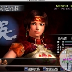 真·三国无双3Hyper MAC 苹果电脑游戏 繁体中文版 支援10.11 10.12 10.13 10.14