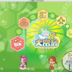 大富翁8 MAC 苹果电脑游戏 繁体中文版 支援10.13 10.14 10.15 11 12