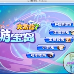 大富翁7游宝岛 MAC 苹果电脑游戏 简体中文版 支援10.13 10.14 10.15 11 12 适用于APPLE CPU