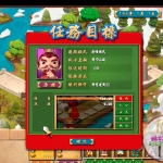 富甲天下4 电脑游戏 繁体中文版 支援win11 win10 win7