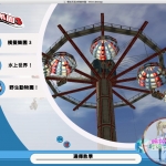 模拟乐园3经典合集 电脑游戏 繁体中文版 支援 win11 win10 win7