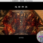 圣战群英传1：神圣国度 MAC 苹果电脑游戏 简体中文版 支援10.13 10.14 10.15 11 12