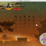天下霸图1 MAC 苹果电脑游戏 繁体中文版 支援10.13 10.14 10.15 11 12 适用于APPLE CPU