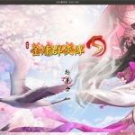 金庸群侠传5 MAC 苹果电脑游戏 繁体中文版 支援10.13 10.14 10.15 11 12 适用于APPLE CPU