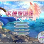 天使帝国4 MAC 苹果电脑游戏 简体中文版 支援10.13 10.14 10.15 11 12 适用于APPLE CPU