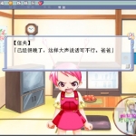 幸福姐妹花 电脑游戏 简体中文版 支援win11 win10 win7