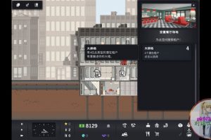 大厦管理者 电脑游戏 简体中文版 支援win11 win10 win7