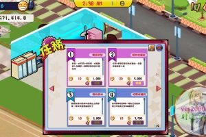 便利商店6 电脑游戏 繁体中文版 支援win11 win10 win7