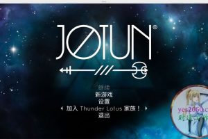 巨人约顿 瓦尔哈拉版 Jotun Valhalla Edition MAC 苹果电脑游戏 原生中文版 支持10.15 11 12 13