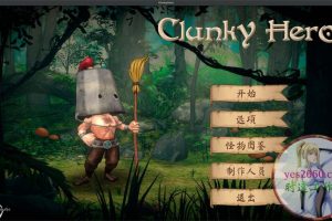 笨拙英雄 Clunky Hero MAC 苹果电脑游戏 原生中文版 支持10.15 11 12 13