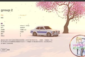 拉力赛艺术 art of rally MAC 苹果电脑游戏 原生中文版 支持10.15 11 12 13
