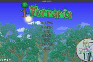 泰拉瑞亚 Terraria 苹果 MAC电脑游戏 原生中文版