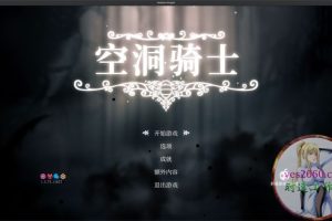 空洞骑士 Hollow Knight 苹果 MAC电脑游戏 原生中文版