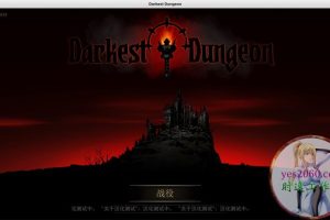 暗黑地牢 Darkest Dungeon 苹果 MAC电脑游戏 原生中文版