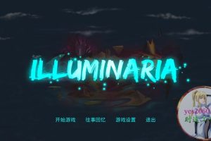 拯救光界 Illuminaria 苹果 MAC电脑游戏 原生中文版